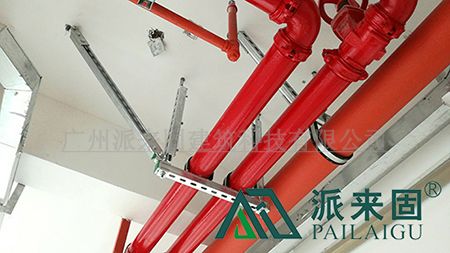 抗震支架的市場發(fā)展前景 機(jī)電抗震支吊架的應(yīng)用