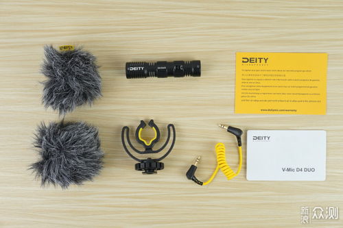 前后雙麥?zhǔn)珍?deity v mic d4 duo機頂麥克風(fēng)