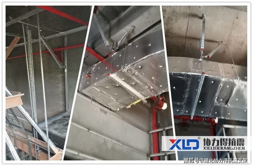 湖北協(xié)力得抗震支架項(xiàng)目案例 荊州博物館