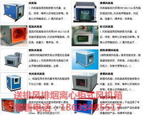 德冷機電 優(yōu)質無為立柜式水溫空調器FP-20LG與抗震支架的可靠供應